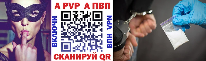 Alpha-PVP СК  Луза 