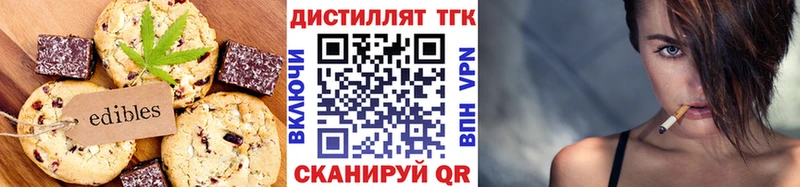Cannafood конопля  kraken как войти  Луза 