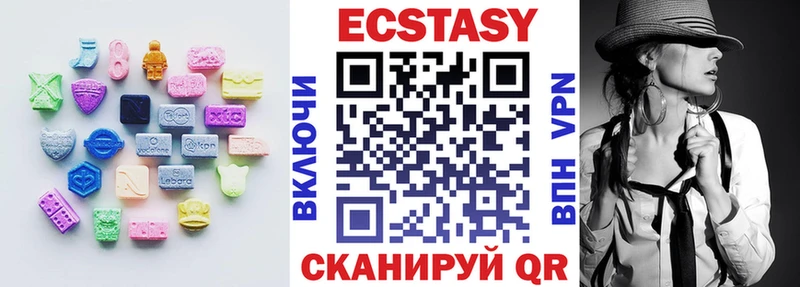 OMG онион  Луза  Экстази 300 mg 