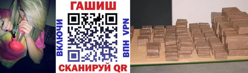 ГАШИШ хэш сколько стоит Луза