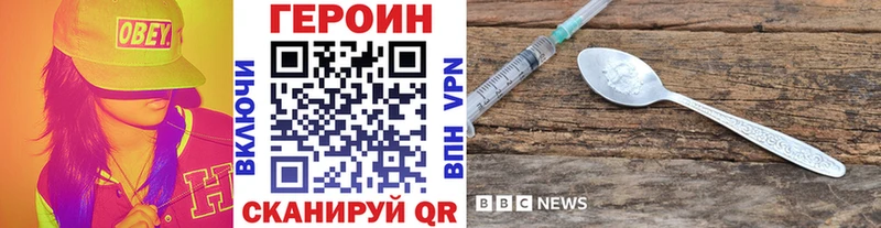 дарк нет формула  Луза  Героин хмурый 