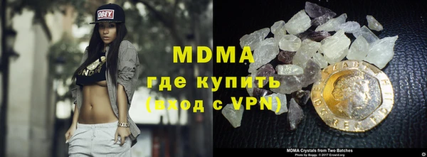 мефедрон VHQ Арсеньев