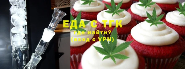 скорость mdpv Аркадак