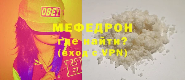 мефедрон VHQ Арсеньев