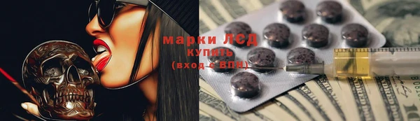 марки lsd Армянск