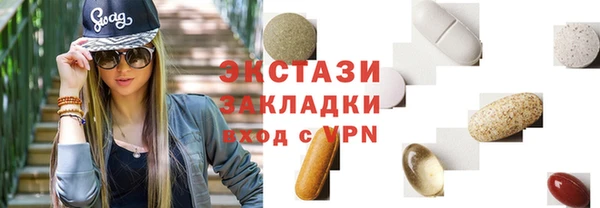 мефедрон VHQ Арсеньев