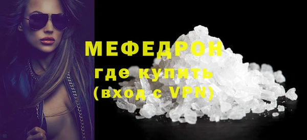 мефедрон VHQ Арсеньев