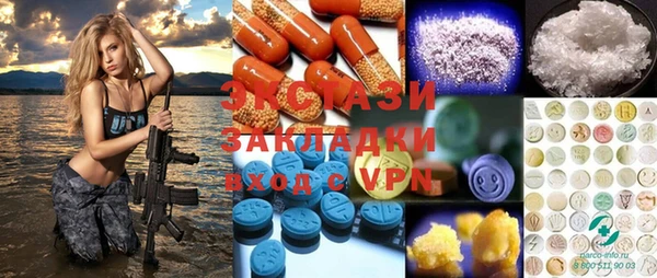 мефедрон VHQ Арсеньев