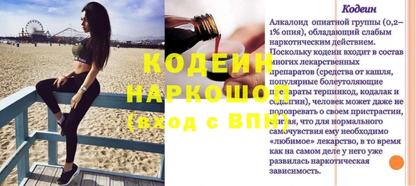 скорость mdpv Аркадак