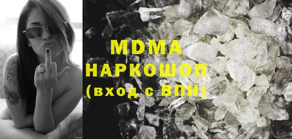 скорость mdpv Аркадак
