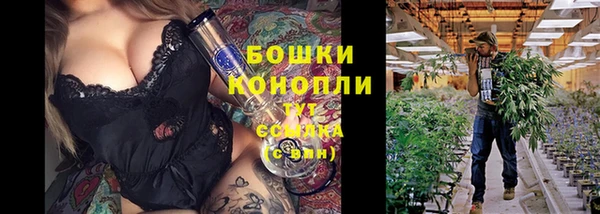 мефедрон VHQ Арсеньев