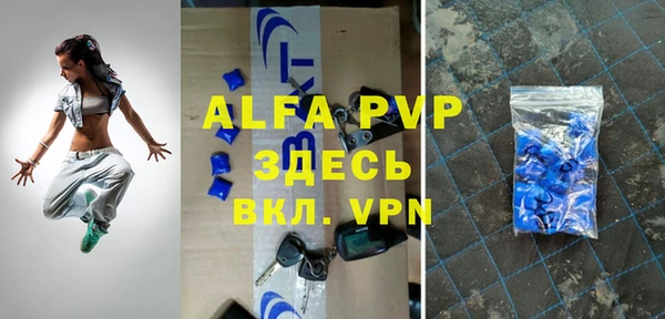 скорость mdpv Аркадак