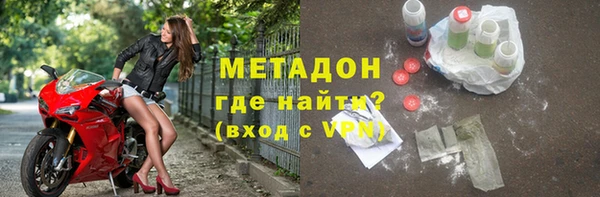 мефедрон VHQ Арсеньев