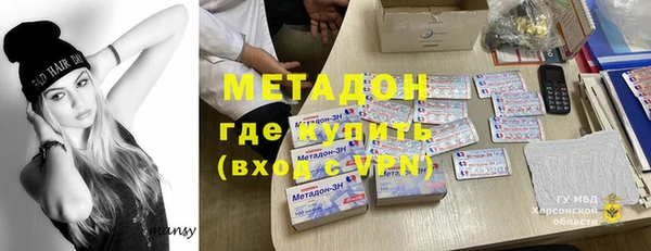 марки lsd Армянск