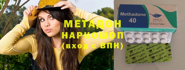 марки lsd Армянск