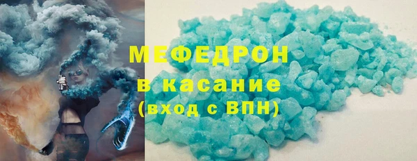 мефедрон VHQ Арсеньев