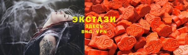 мефедрон VHQ Арсеньев