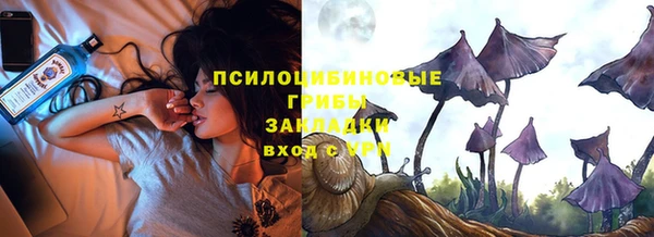 мефедрон VHQ Арсеньев