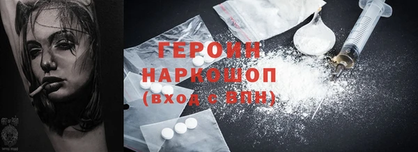 мефедрон VHQ Арсеньев
