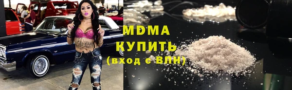 скорость mdpv Аркадак
