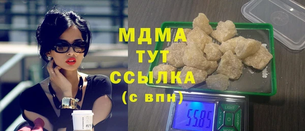 скорость mdpv Аркадак