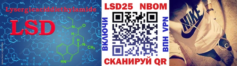 продажа наркотиков кракен ONION LSD-25 экстази ecstasy Луза
