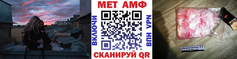 Метамфетамин винт  площадка официальный сайт  Луза 