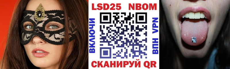 где продают   Луза  Марки NBOMe 1,8мг 