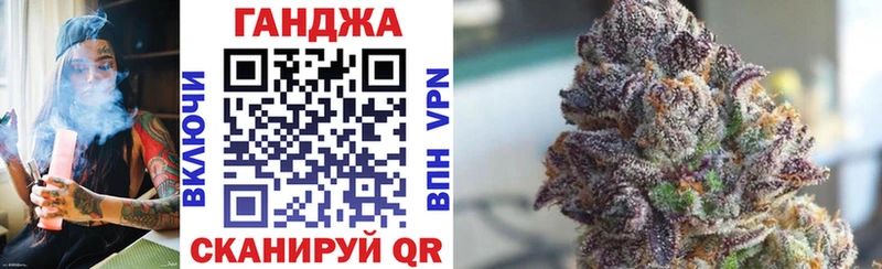 продажа наркотиков  Луза  Конопля VHQ 